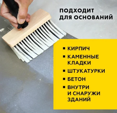 Средство противогрибковое Церезит CT 99 1л