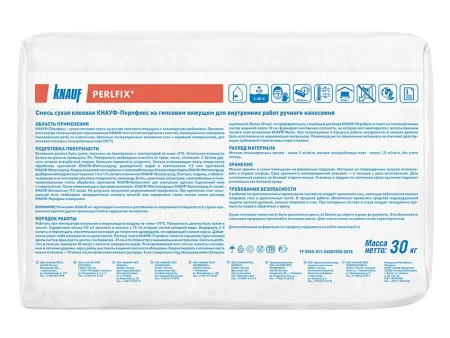 Клей для ГКЛ монтажный Кнауф Перлфикс 30кг