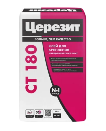 Клей для минеральных плит Церезит CT 180 25кг
