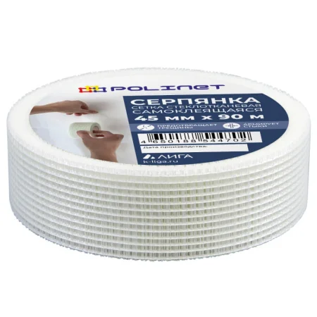 Сетка стеклотканевая самоклеящаяся   45мм*90м 1уп=36шт