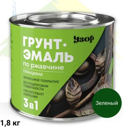 Грунт-эмаль 3 в 1 по ржавчине Узор Зеленая (глянц) фас 1,8кг
