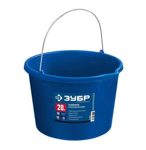 Ведро строительное 20л первичный высокопрочный пластик круглое с носиком усиленное Зубр Профессионал