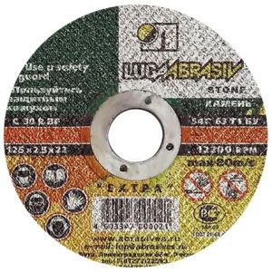 Диск отрезной по камню бетону 125х2,5х22мм прямой C 30 R BF 80 54С БУ Луга D11101252225000  25