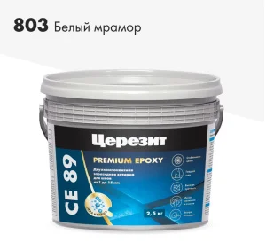 Эпоксидная затирка Ceresit CE89 2,5кг Белый мрамор 803 (3002734)  1