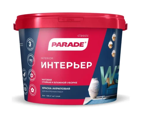 Краска акриловая для стен и потолков 9 л PARADE W3 ИНТЕРЬЕР влагостойкая матовая 8311406  1 44
