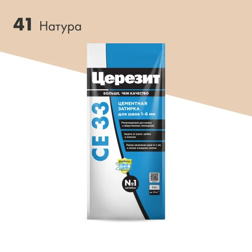 Затирка для швов СЕ33 Натура 2кг Церезит  1 12 (2092748)