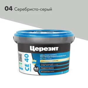 Затирка для швов эластичная Церезит СЕ 40 Серебристо-серая 2кг Затирка для швов эластичная Церезит СЕ 40 Серебристо-серая 2кг