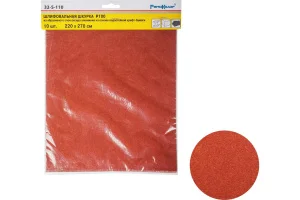 Лист шлифовальный на бумажной основе водостойкий Р100 220х270мм уп-10шт РемоКолор 32-5-110  1 80