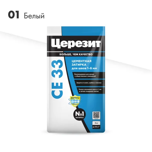 Затирка для швов СЕ33 БЕЛАЯ 5кг Церезит  1 4 144 (2092305)