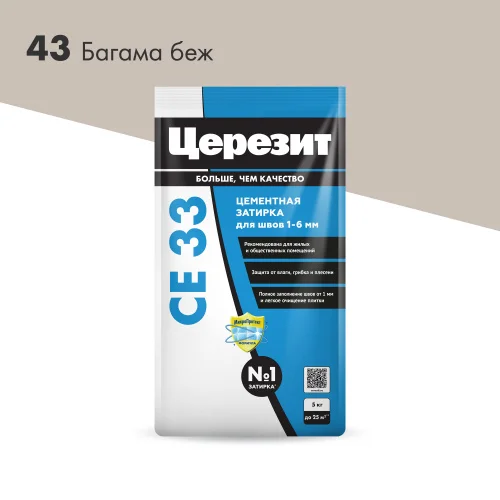Затирка для швов СЕ33 БАГАМА Беж 5кг Церезит  1 4 (2092226)