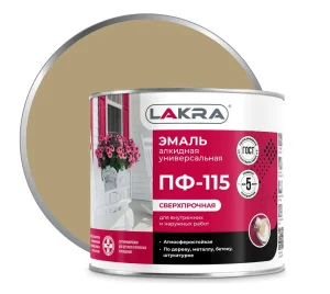 Эмаль ПФ-115 бежевая  2,0кг (Лакра) 0007675  1 3