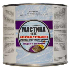 Мастика Битумная Гидроизоляционная МБГ 1,8кг (ХозДвор)  6 180