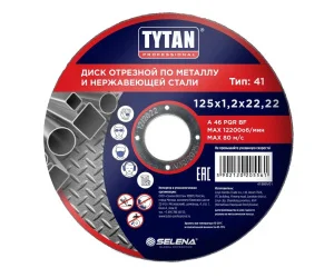 Диск отрезной по металлу 125х1,2х22,22мм 15561 TYTAN Professional *1 Диск отрезной по металлу 125х1,2х22,22мм 15561 TYTAN Professional *1