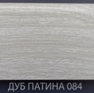 Плинтус напольный Комфорт Классик Софт 084 Дуб патина 80х2200мм