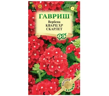 Вербена Кварц XP Скарлет, гибридная  4 шт. (Гавриш) R8707  1