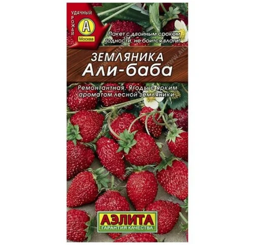 Земляника Али-Баба , 0,04г (Аэлита) R5337  1
