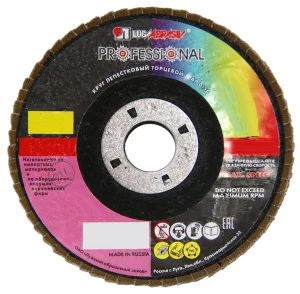 Круг лепестковый КЛТ1 150х22 А 60 (14А 25 Р60) плоск.Луга