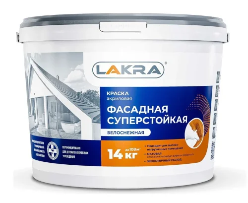 Краска акриловая фасадная 14 кг Лакра суперстойкая 8306490  1 44