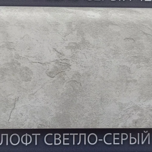 438 Угол внутренний Комфорт Классик Софт 80мм Лофт светло серый (2шт блистер)