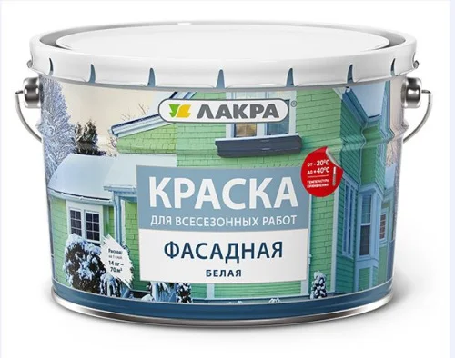 Краска ВД Фасадная всесезонная белая 14,0 кг (от +40 до -20°С) Лакра 0007537  1 44