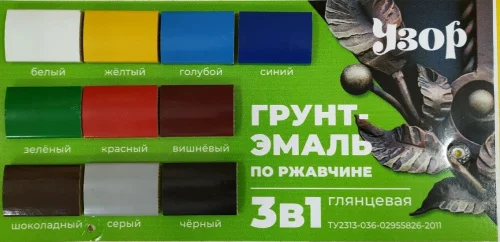 Грунт-эмаль 3 в 1 по ржавчине Узор желтая фас 5.0кг (глянц.)