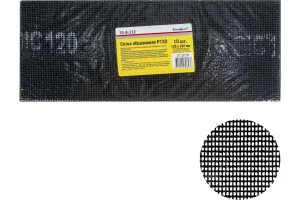 Сетка абразивная Р120 105х280мм уп-10шт РемоКолор 31-8-112  1 100