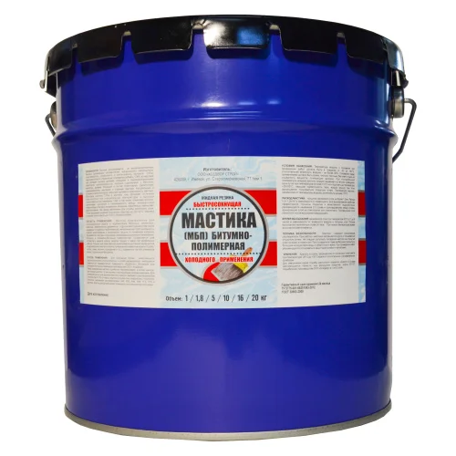 Мастика Битумно-полимерная МБП 20кг (ХозДвор)  33