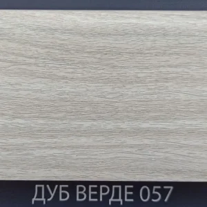 Заглушки для плинтуса (левая/правая) Комфорт Классик Софт 80мм 057 Дуб верде (1пара/блистер)