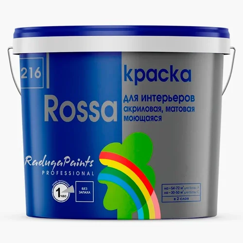 Краска Радуга 216 Роса, Для интерьеров моющаяся, база А 2,7 л