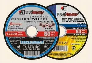 Диск отрезной по металлу 150х1,2х22мм прямой A 54 S BF 80 14А БУ Луга D11001502212000  25