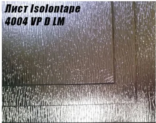 Виброшумоизоляция Isolontape 500 4004 VP 1х1,2х0,005м 1л 1,2м2 1уп 30шт 36м2
