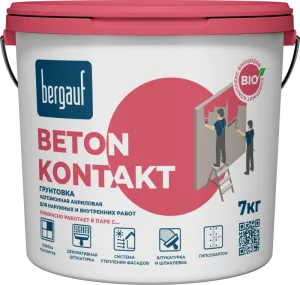 Грунтовка Bergauf бетонконтакт акриловая адгезионная 7кг