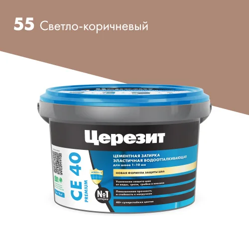 Затирка эластичная для швов СЕ40 Светло-коричневый 2кг Церезит  1 12 (1046423)