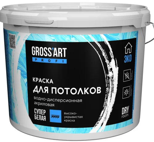 Краска для потолков супербелая  Gross'art  PROFI 7кг