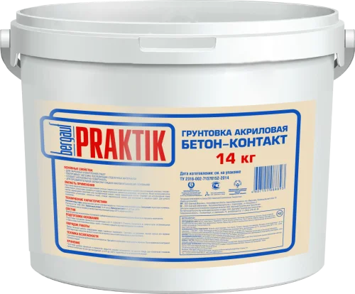 Грунтовка акриловая адгезионная бетон-контакт Всесезонная Praktik 14кг Bergauf 60151  1 33 44