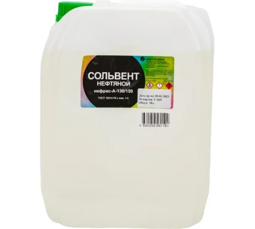Сольвент нефтяной 10л Нефтехимик