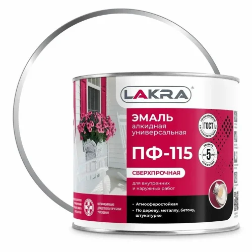 Эмаль ПФ-115 белая глянцевая 1,9кг (Лакра) 0007685  1 3