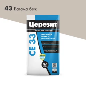 Затирка для швов Церезит СЕ33 Багама 5кг