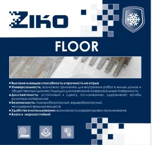 Клей ZIKO Floor для напольных покрытий ведро 10кг Клей ZIKO Floor для напольных покрытий ведро 10кг