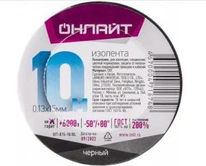 Изолента ПВХ 15мм х 10м OIT-B15-10/BL черная 71674 ОНЛАЙТ Изолента ПВХ 15мм х 10м OIT-B15-10/BL черная 71674 ОНЛАЙТ