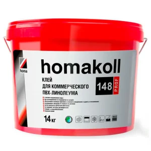 Клей Хомакол 148 для коммерческого ПВХ покрытий морозостойкий - 10л/14кг *1/44