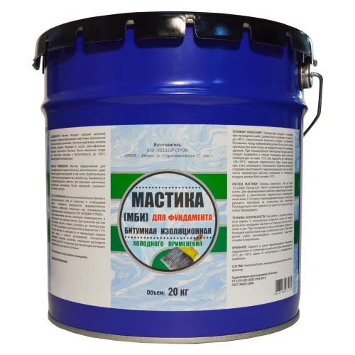 Мастика Битумная Изоляционная МБИ 20кг 15л (ХозДвор)  33
