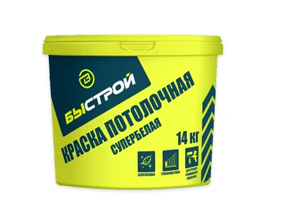 потолок быстрый