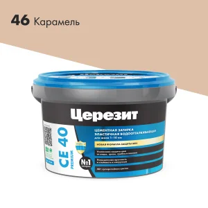 Затирка эластичная для швов СЕ40 Карамель 2кг Церезит  1 12 (1046427)