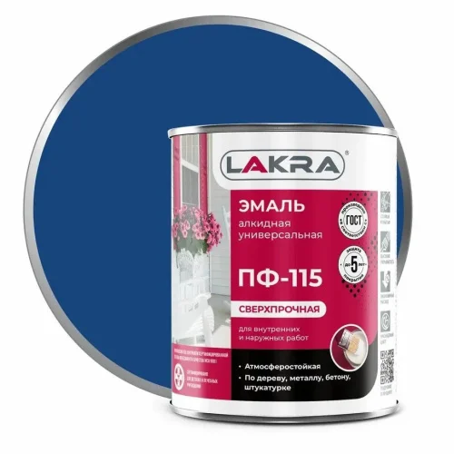 Эмаль ПФ-115 синяя 2,0кг (Лакра) 0007759 1 3