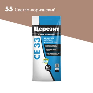 Затирка для швов СЕ33 Светло -коричневая  2кг Церезит 1уп=9шт Затирка для швов СЕ33 Светло -коричневая  2кг Церезит 1уп=9шт