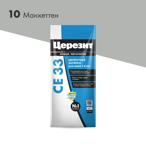 Затирка для швов СЕ33 Манхеттен 2кг Церезит  1 12 (2092306)