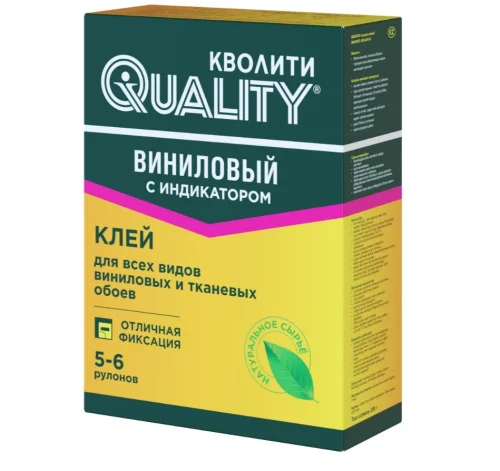 Клей для обоев  Кволити  виниловый с индикатором 200г коробка  1 36
