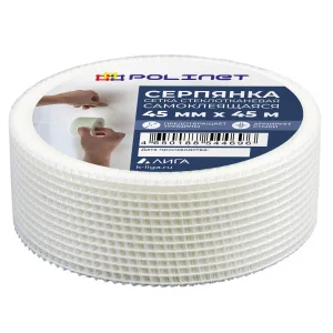 Сетка стеклотканевая самоклеящаяся (серпянка) 45мм 45м  1 63