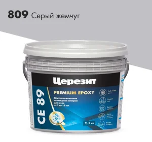 Эпоксидная затирка Ceresit CE89 2,5кг Серый жемчуг 809 (3002726)  1